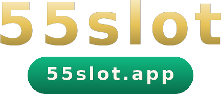 55slot โลโก้